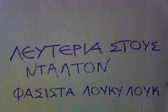 ΔΕΝ φταίω εγώ ΔΕΝ φταις εσύ ΔΕΝ φταίνε οι άλλοι! ΦΤΑΙΕΙ Ο ΧΑΤΖΗΠΕΤΡΗΣ ΚΑΙ ΤΑ… ΠΑΙΔΙΑ ΤΟΥ!  (Τα τελευταία του κατορθώματα στην μακρινή Ρουσφετόβια…)