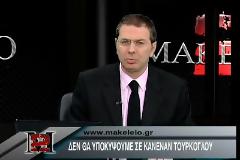 Το απαγορευμένο 