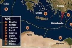 ΑΟΖ διά πάσαν νόσον