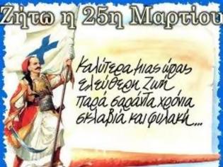 Φωτογραφία για 25 ΜΑΡΤΙΟΥ 1821