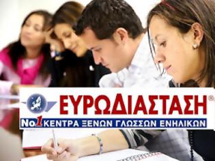 Φωτογραφία για ΕΞΕΤΑΣΕΙΣ LOWER: ΑΚΟΜΑ ΠΙΟ ΦΙΛΙΚΟ ΓΙΑ ΤΟΥΣ ΥΠΟΨΗΦΙΟΥΣ ΑΠΟ ΤΟ 2013 ΤΟ LOWER MICHIGAN