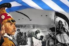 Μοίρα του Έλληνα ο Αγώνας και η Αντίσταση
