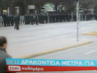 Φωτογραφία για Aπαγορευμένος χώρος...