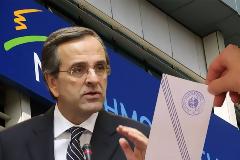 Η στρατηγική νίκης της ΝΔ