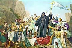 Για να μη λησμονούμε το 1821