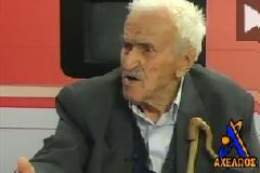 Δύο αιωνόβιοι ήρωες μιλούν για τους αγώνες του Έθνους