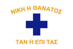 Τίποτα δεν τέλειωσε……όλα τώρα ξεκινούν!