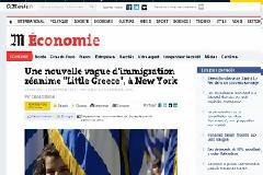 LE MONDE: Ξαναζωντανεύει η Μικρή Ελλάδα της Νέας Υόρκης