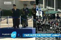 Λίγος ο κόσμος στο Σύνταγμα