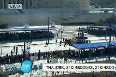 Στρατιωτική παρέλαση 2012