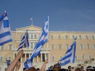 Φωτογραφία για Η ψήφος του Οδυσσέα.