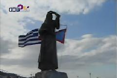 1821 Ήρωες της Επανάστασης: Κολoκοτρώνης - Μπουμπουλίνα - Κανάρης (Βίντεο)