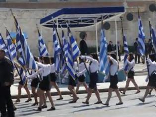 Φωτογραφία για Απορία αναγνώστη για τις παρελάσεις