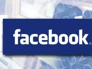 Φωτογραφία για Το Facebook αγόρασε 750 πατέντες λογισμικού από την IBM