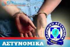 Συνελήφθησαν τρία άτομα για απόπειρα ανθρωποκτονίας