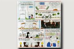 ΚΥΡ: «Να ‘τανε το ‘21»