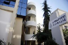 Σκάνδαλο στη Γλυφάδα με τα οικόπεδα Παπαδημητρίου