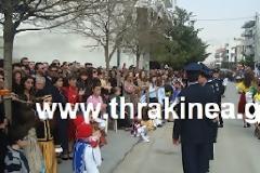 Ένταση στην παρέλαση της Ορεστιάδας [video]
