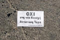 Video με συνθήματα κατά των πολιτικών στην Τρίπολη