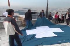 Η Σημαία του '21 στον Λυκαβηττό!