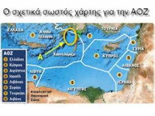 Φωτογραφία για Τούρκικο δόντι του δράκουλα στην Ελληνική ΑΟΖ με κρυφούς υποστηρικτές στην Ελλάδα.