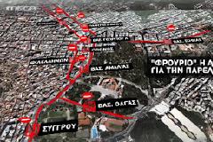 Η ΝΑΖΙΣΤΙΚΗ ΧΟΥΝΤΑ ΤΡΕΜΕΙ ΤΟ ΛΑΟ ΚΑΙ ΞΟΔΕΥΕΙ ΑΦΘΟΝΟ ΧΡΗΜΑ ΓΙΑ ΝΑ ΤΟΝ ΚΡΑΤΗΣΕΙ ΜΑΚΡΙΑ ΑΠΟ ΤΟΝ ΕΟΡΤΑΣΜΟΤΗΣ 25ΗΣ ΜΑΡΤΙΟΥ