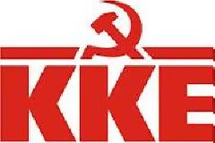 KKE:ΓΙΑ ΤΙΣ ΔΗΛΩΣΕΙΣ ΤΩΝ ΕΠΙΣΗΜΩΝ ΜΕΤΑ ΤΟ ΤΕΛΟΣ ΤΗΣ ΣΤΡΑΤΙΩΤΙΚΗΣ ΠΑΡΕΛΑΣΗΣ