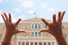 Αντί για μούντζα,μια πιο αποτελεσματική χειρονομία