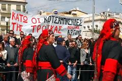 Αντιμνημονιακά συνθήματα στην Κόρινθο