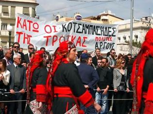 Φωτογραφία για Αντιμνημονιακά συνθήματα στην Κόρινθο