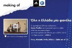 VIDEO: Ο Σάκης Ρουβάς εγκαινιάζει τη νέα φανέλα της Εθνικής Ελλάδος