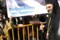 Εξοργισμένος ο Μητροπολίτης Φθιώτιδας με τα συνθήματα. Βίντεο