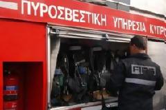Πυρκαγιά σε πρακτορείο στοιχημάτων