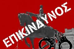 ΤΙ ΦΩΝΑΖΕΤΕ ΡΕ ΕΛΛΗΝΑΡΑΔΕΣ???
