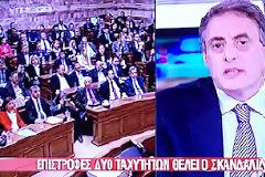 Όλα καλά κι όλα ωραία...
