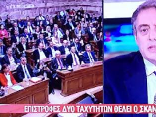 Φωτογραφία για Όλα καλά κι όλα ωραία...