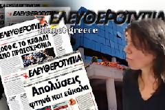 Η 