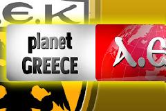 Άλμα... Ευρώπης για την ΑΕΚ