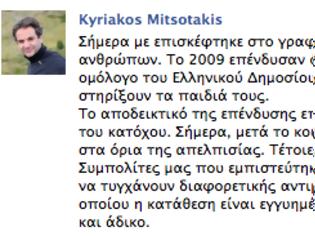 Φωτογραφία για Eίναι ανήθικο και άδικο...