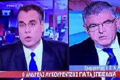 Λυκουρέντζος: Είστε ψεύτες εκεί στο MEGA! ...