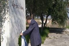 Στον Αθανάσιο Διάκο, στην Αλαμάνα κατέθεσε στεφάνι ο Γ.Καρατζαφέρης