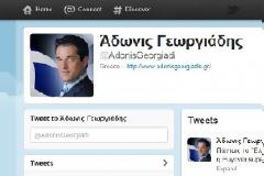 Ο Άδωνις για την...Ευγενία