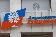 «Μικροκομματικά παιχνίδια μειοψηφιών» τα επεισόδια στις παρελάσεις