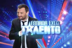 Τι εντυπώσεις μας άφησε το Ελλάδα έχεις ταλέντο 4