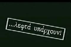 Μισό εκατομμύριο ευρώ για μια φωτογραφία!