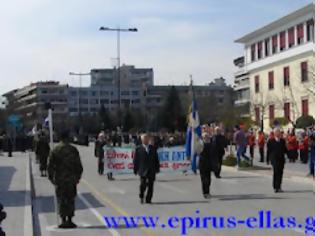 Φωτογραφία για Γιορτάστηκε και στα Γιάννενα η εθνική μας επέτειος, χωρίς έκτροπα. Πλήρης πολιτική απουσία από την παρέλαση