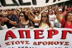 Απεργούν την Τετάρτη οι εκπαιδευτικοί στα ιδιωτικά σχολεία