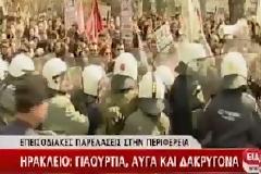 Ξύλο, γιαούρτια, βρισίδι και χημικά στις παρελάσεις στην επαρχία (βίντεο)