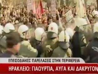 Φωτογραφία για Ξύλο, γιαούρτια, βρισίδι και χημικά στις παρελάσεις στην επαρχία (βίντεο)