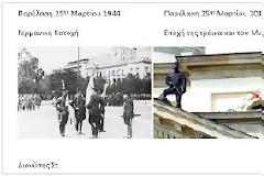 Έντονες αντιδράσεις πολιτών σε όλη την χώρα...